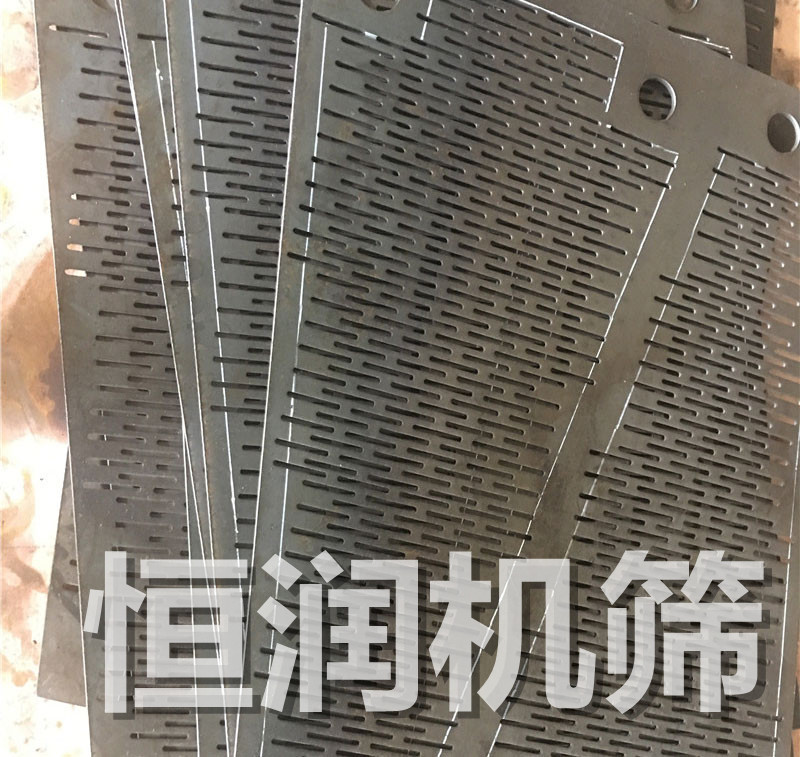 水泥廠用篩板